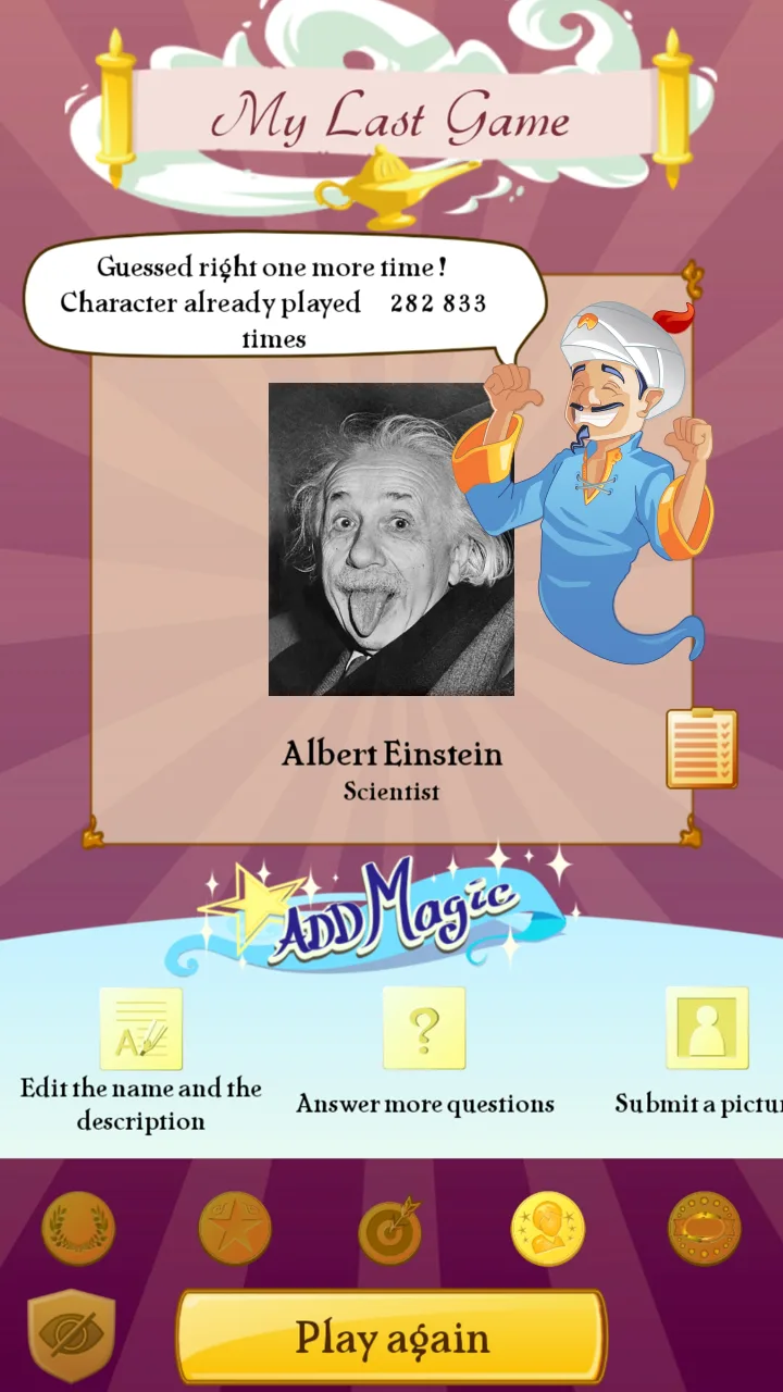 Akinator screenshot 4