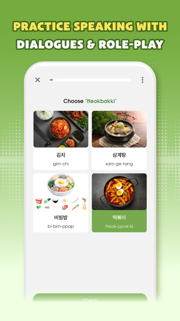 Learn Korean, Hangul: HeyKorea screenshot 3