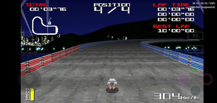 DuckStation screenshot 1