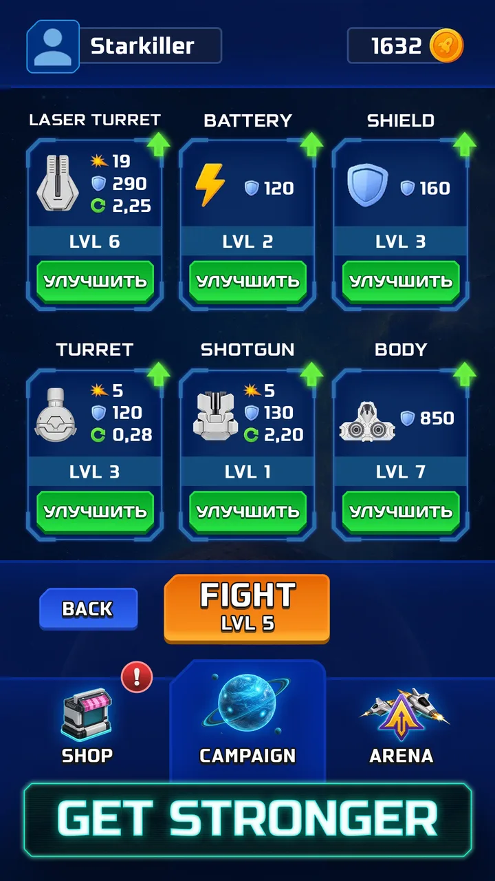 Tiny Space Arena: 1v1 battles screenshot 4