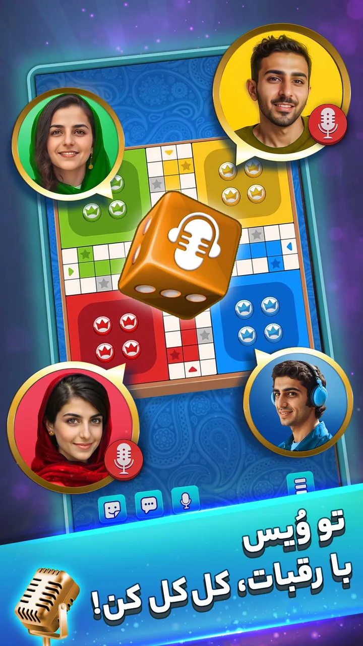 منچ باز screenshot 2