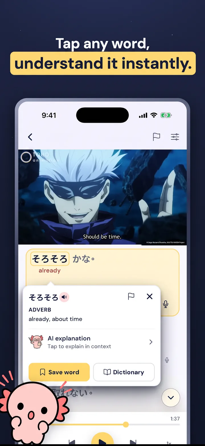 Gravity - Japanese Immersion screenshot 2