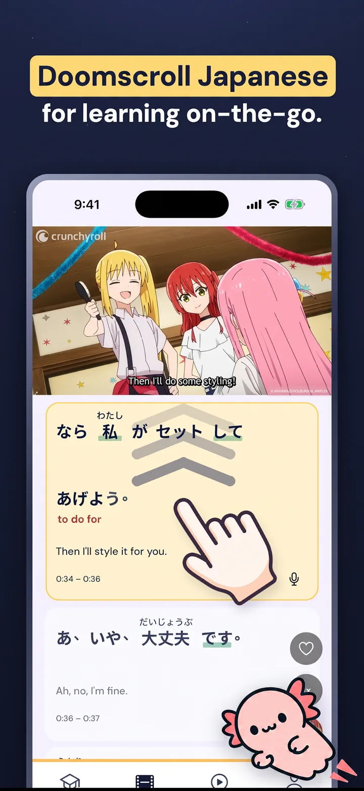 Gravity - Japanese Immersion screenshot 3