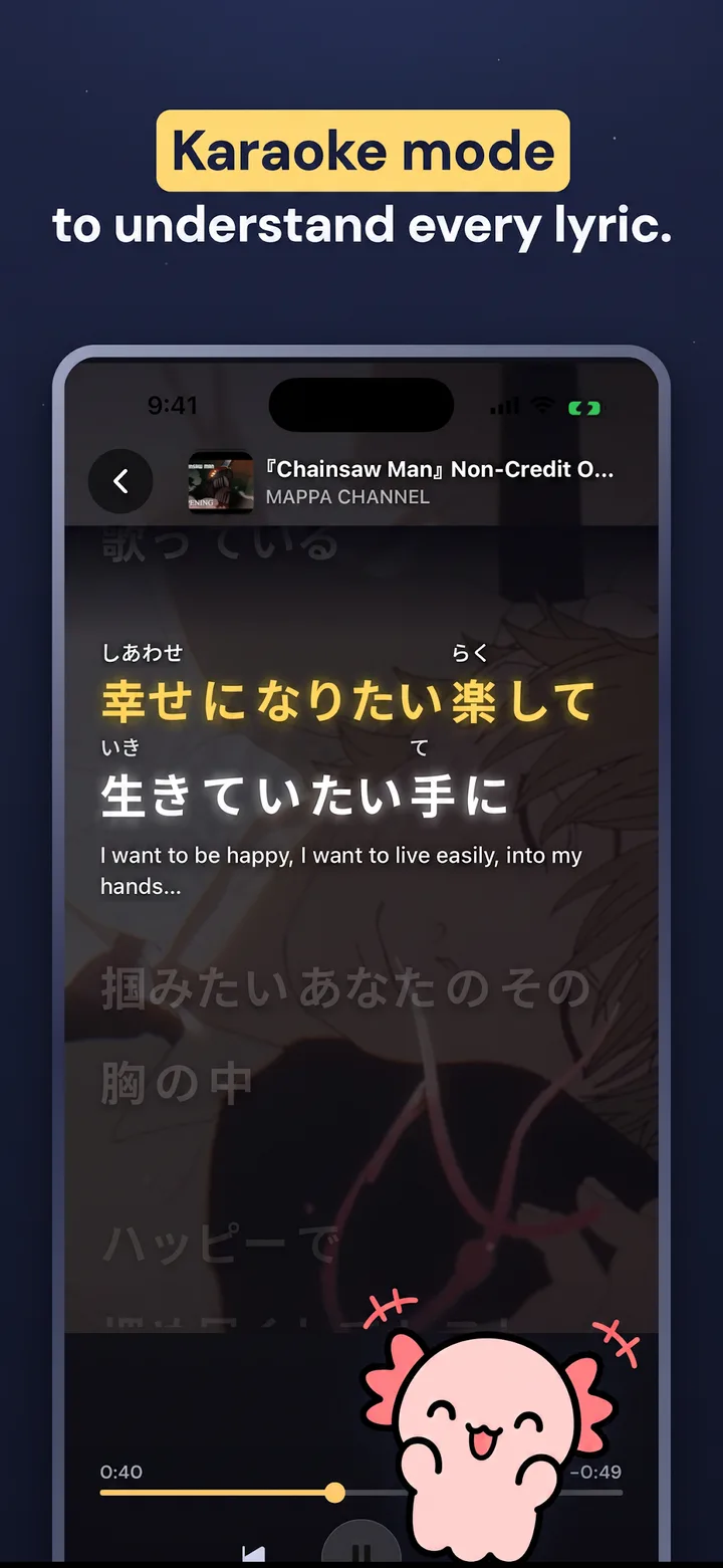Gravity - Japanese Immersion screenshot 4