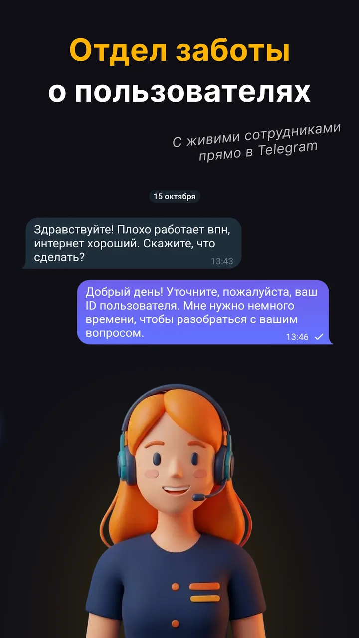 Огонь VPN screenshot 4