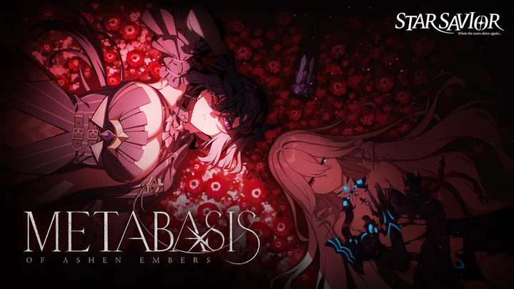 StarSavior screenshot 1