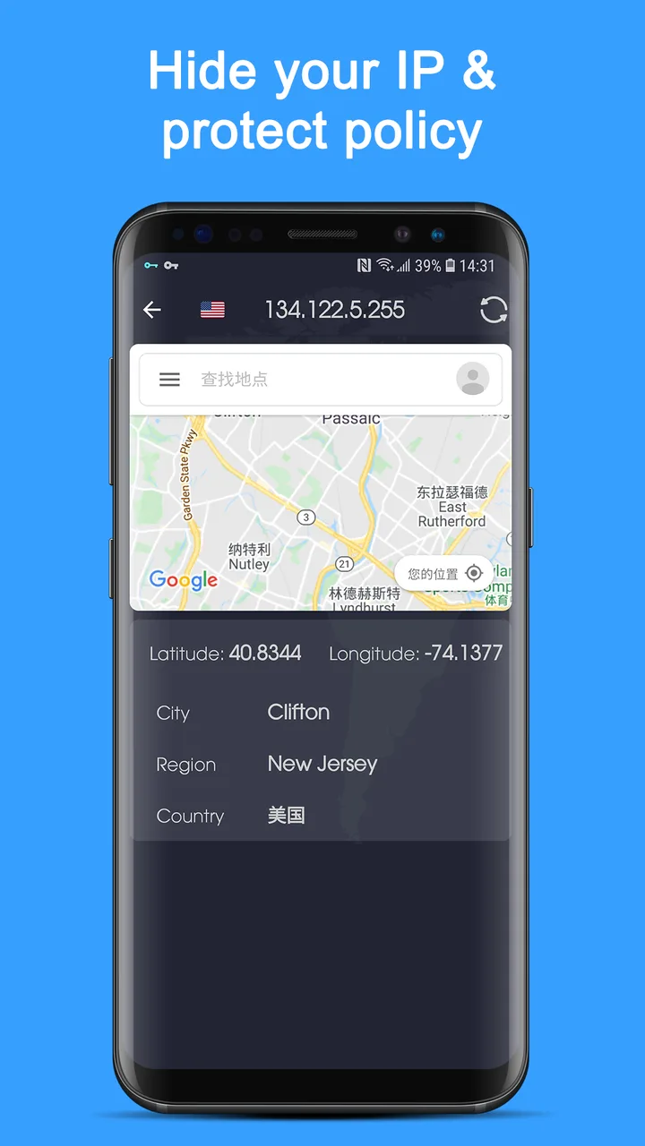 VPN Proxy Speed - Super VPN screenshot 3