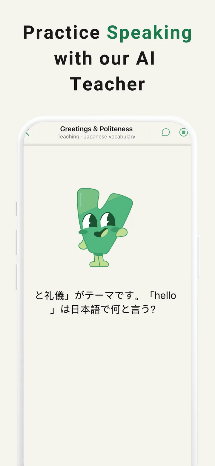 Verbi: Learn a New Language screenshot 3