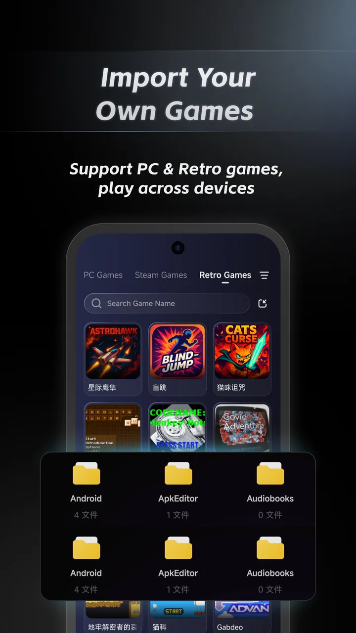 GameHub screenshot 3