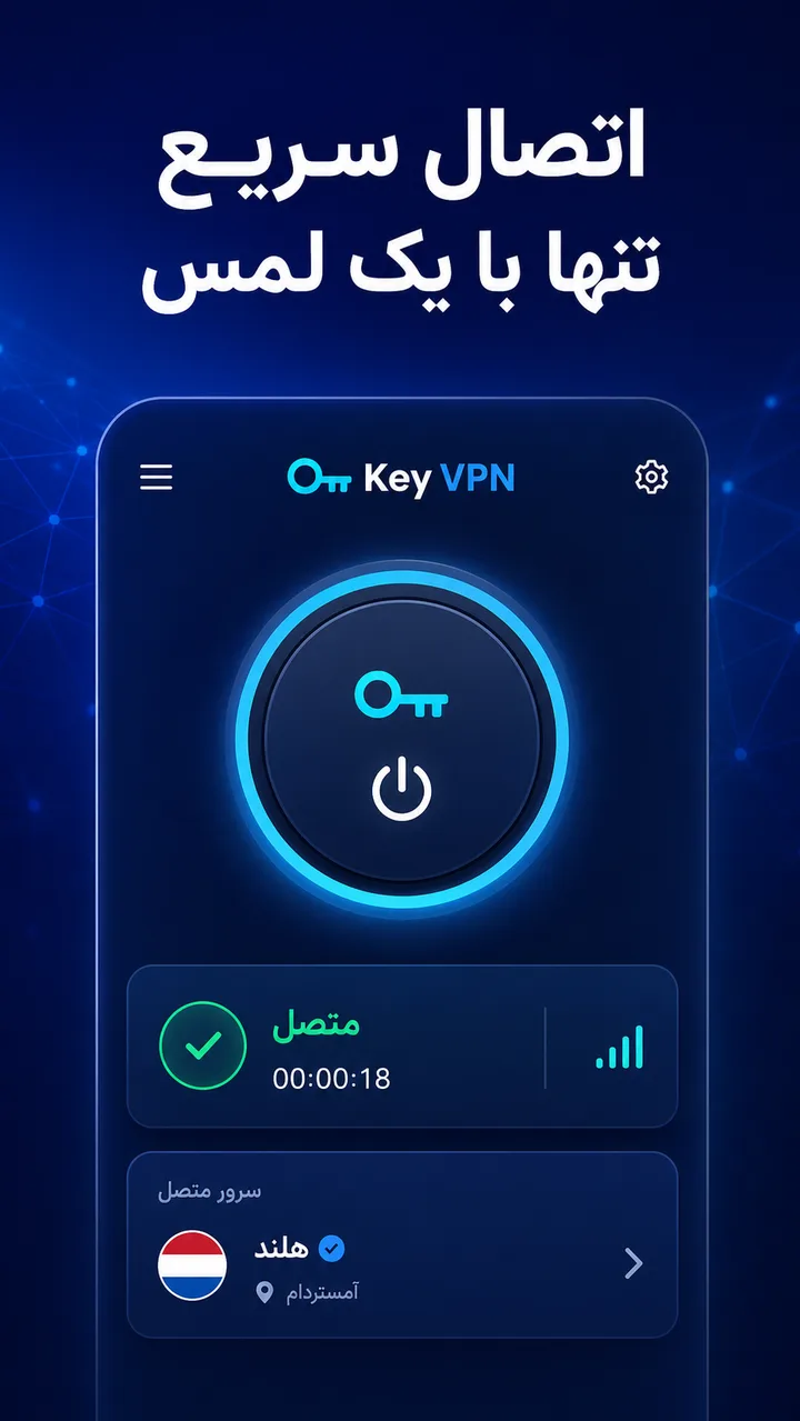 Key VPN–Secure VPN screenshot 1
