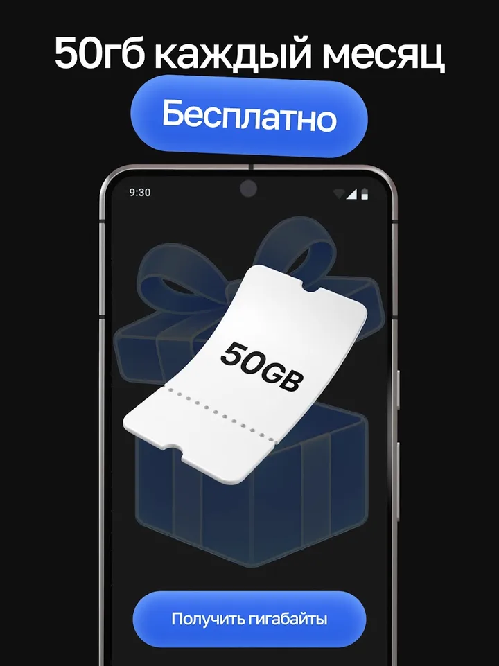 OKO VPN - бесплатный ВПН screenshot 2