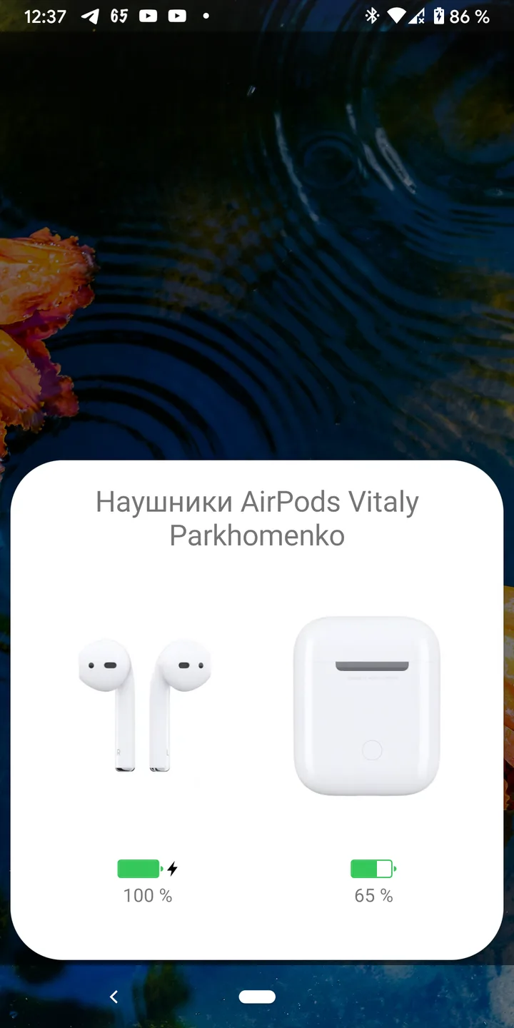 AndroPods - Airpods on Android screenshot 1