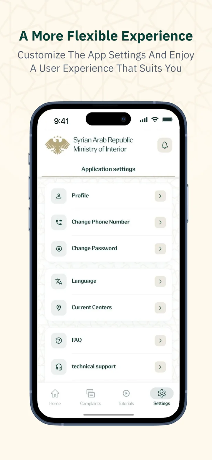 Sawtak Wesel screenshot 3